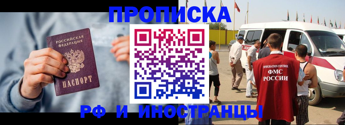 временная регистрация собственник в Великом Устюге