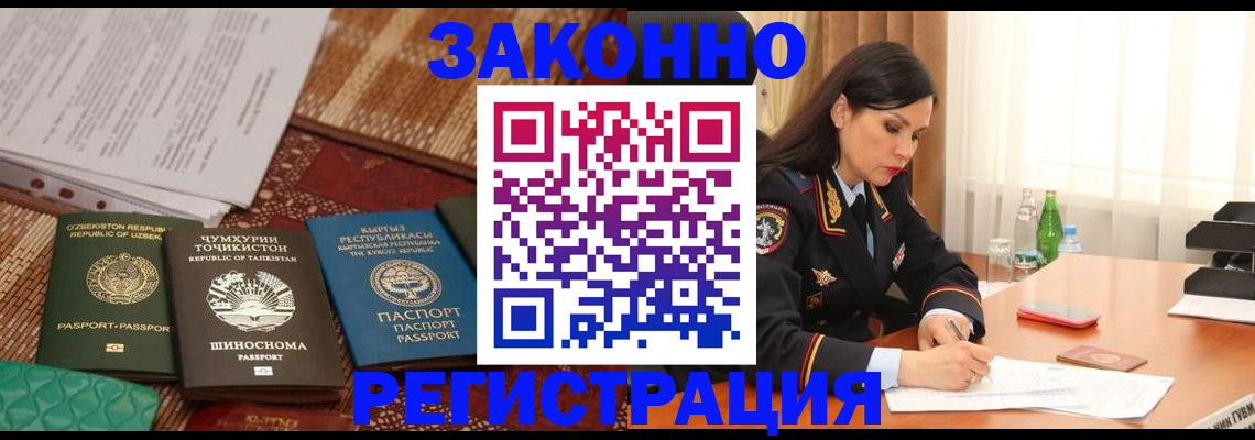 прописка 2025 в Великом Устюге
