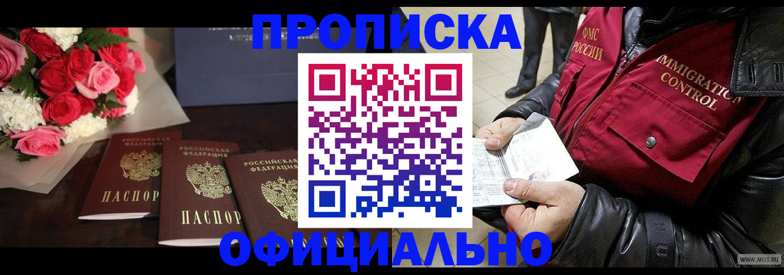 найти адрес прописки в Великом Устюге