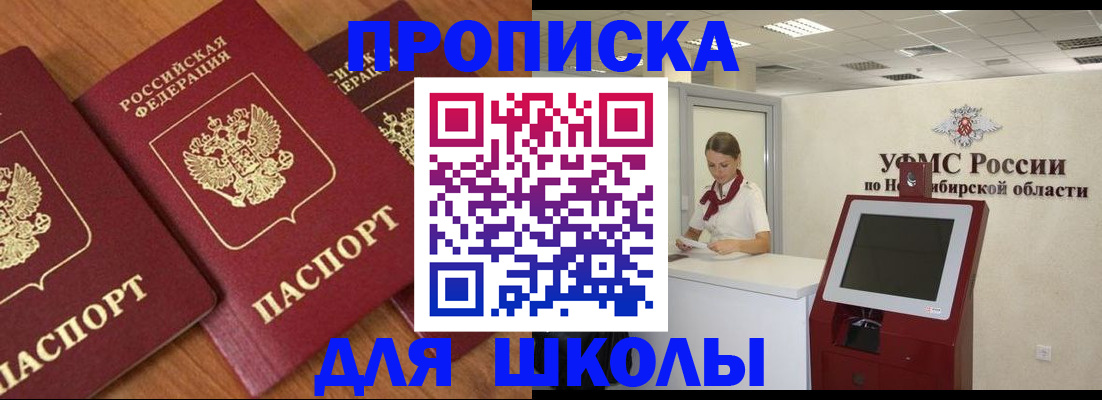 прописка поиск в Великом Устюге