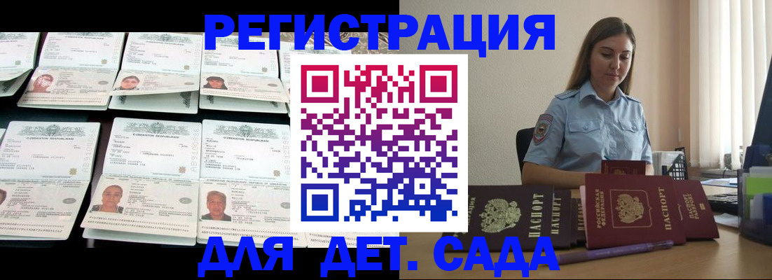 временная регистрация собственник в Великом Устюге