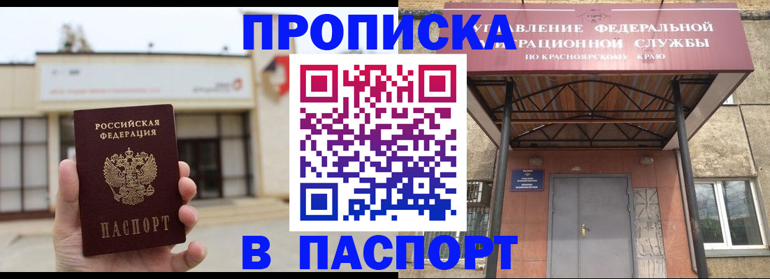 временная регистрация собственник в Великом Устюге