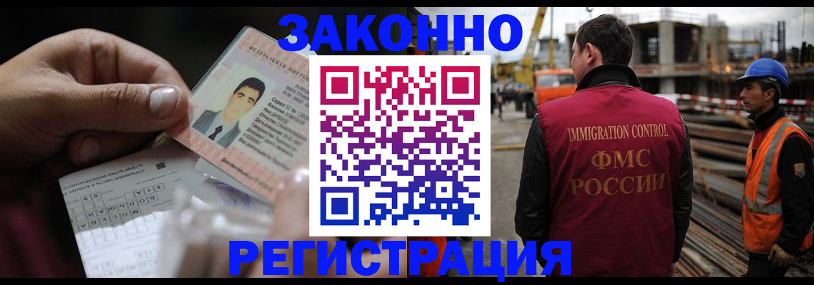 временная регистрация гарантия в Великом Устюге