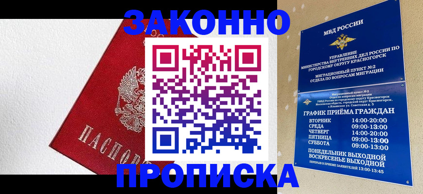 регистрация для дет. сада в Великом Устюге